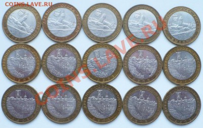 ОбМеН: 1 руб. Пушкин, ДГР 2007-2009 ММД&СПМД... - азов-выборг