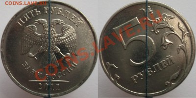 5руб 2012 м поворот 90*+бонусы до 10.01.14 - DSCF7462.JPG