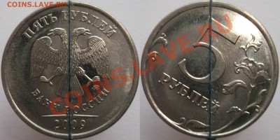 5руб 2012 м поворот 90*+бонусы до 10.01.14 - DSCF7453.JPG