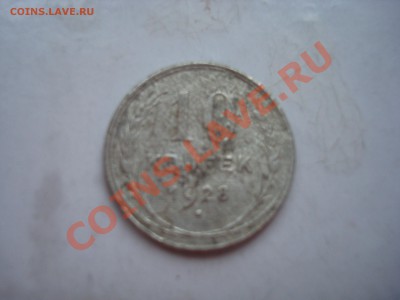 10 к. 1928 г. до 10.01.14 - DSC08422.JPG
