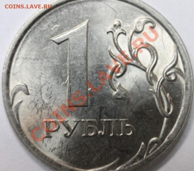 1р2010г качественный брак? - IMG_5889