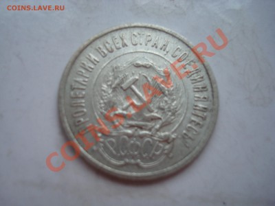 20 к. 1923 г. до 10.01.14 - DSC08433.JPG