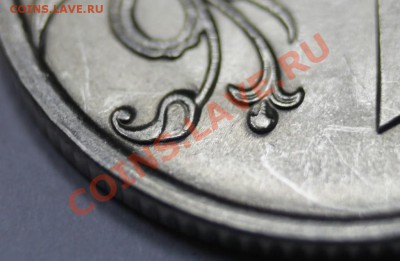 1р2010г качественный брак? - IMG_5893