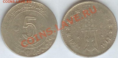 Алжир 5 динаров 1972 до 21.00 по Москве 10.01.2014 - Алжир-2