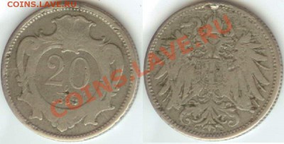 Австрия 20 геллеров 1893 г до 21.00 мск 10.01.2014 - Австрия 20 гел. 3