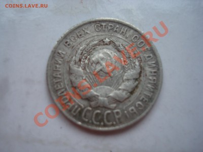 20 к. 1930 г. до 10.01.14 - DSC08443.JPG