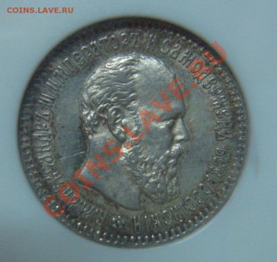 NGC MS 61 25 Копеек 1894 - DSC08017.JPG