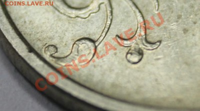 1р2010г качественный брак? - IMG_5896