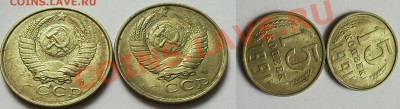 15 копеек 1991г - SDC13385.JPG