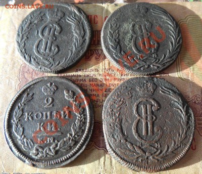 Двушки 1769,71,76г. Сибирь + бонус. - DSCN0251.JPG