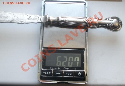 нож на оценку - DSCF8014яя