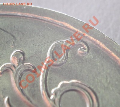 1р2010г качественный брак? - IMG_5902