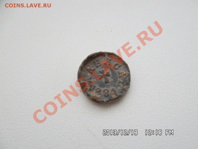 пломба свинец - SAM_2221.JPG
