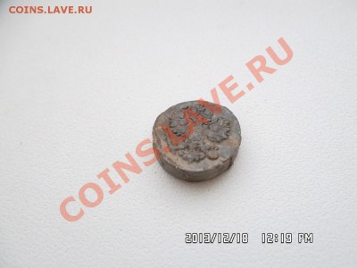 пломба свинец - SAM_2222.JPG