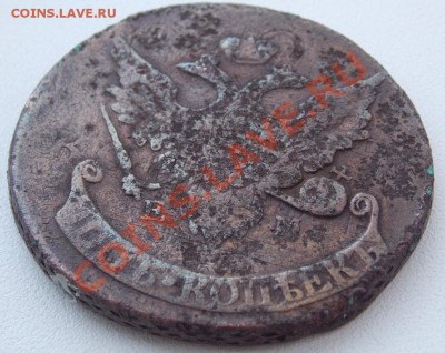 5 копеек 1793 ЕМ Павловский перечекан до 08.01.14 22-00 мск - DSCN2020.JPG