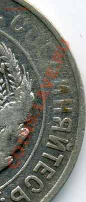 20 копеек 1927 года непрочекан - 20-брак.JPEG