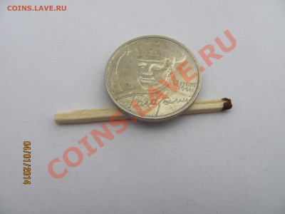 2 руб 2001 г. Гагарин оригинал или фуфло? - IMG_5800
