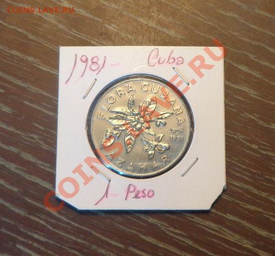 КУБА - 1 песо АПЕЛЬСИН до 9.01, 22.00 - куба апельсин - 1