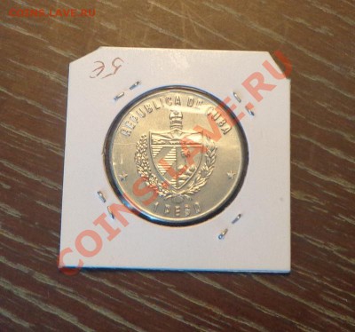 КУБА - 1 песо АПЕЛЬСИН до 9.01, 22.00 - куба апельсин - 2