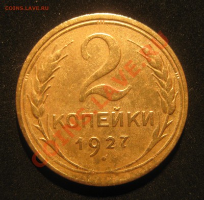 Хвастаемся редкими монетами, тиражом до 10 000 шт. - 272.JPG