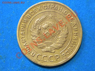 5коп.1926г. Не плохая. до 07.01.14г. до 22.00ч.мск. - 002.JPG