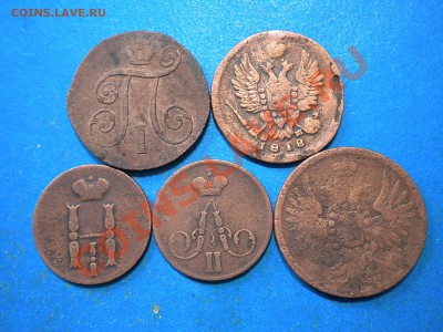 Копейки. 1800-58г. до 07.01.14г. до 22.00ч.мск. - 006.JPG