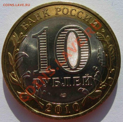 Пермский край (раскол) - CIMG4249.JPG