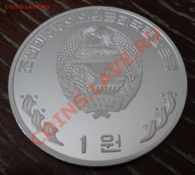 КОРЕЯ редкая монета ИНЪЕКЦИЯ КУМДАНГ-2 до 9.01, 22.00 - цветок реверс