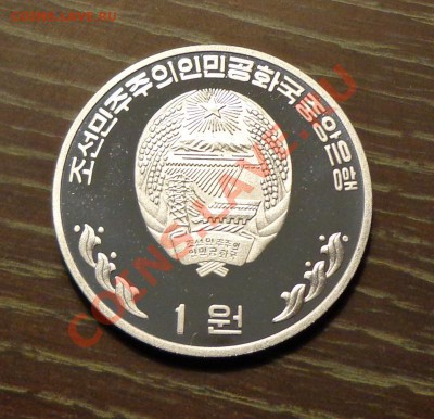 КОРЕЯ редкая монета ГОД КОЗЫ до 9.01, 22.00 - корея - год козы 2