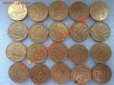 50 к.1999сп.+50 к.1999м. - 20140104_140241
