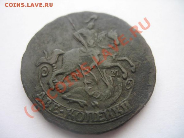 2 коп 1765 мм сохран неплохой 12.02.2010 в 21-00 по москве - IMG_4579.JPG