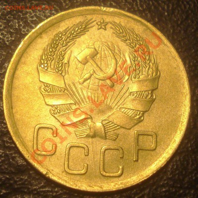 3к 1936г. отличная.  до 08.01.2014г - DSC04821.JPG