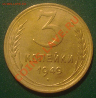 3к 1949г.   л.ст.шт.2.2 - DSC04624.JPG