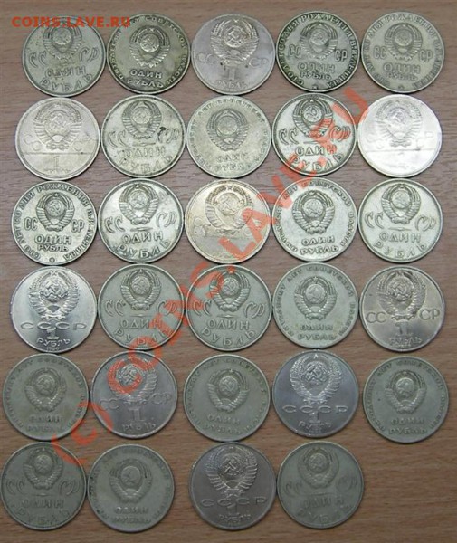 > 29 Юбилейных СССР < - IMGP2280 (Large).JPG