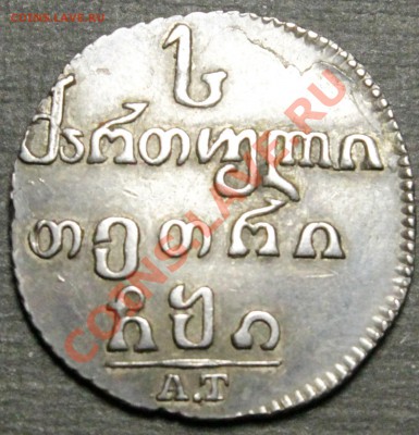 Коллекционные монеты форумчан (регионы) - IMG_7964.JPG