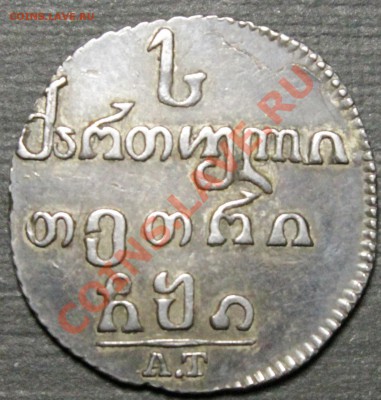 Коллекционные монеты форумчан (регионы) - IMG_7963.JPG