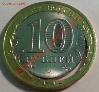 Белозерск. Подскажите по стоимости - Белозерск11