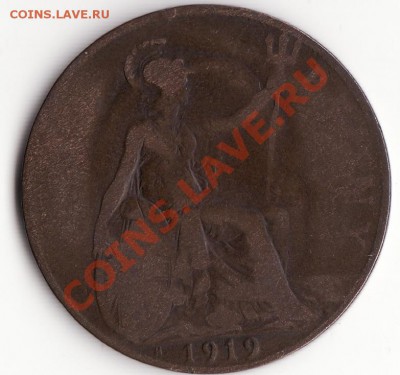 ВЕЛИКОБРИТАНИЯ 1 пенни 1919 до 22:00 08.01.13 - Снимок5