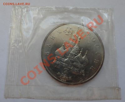 Невский UNC в родной запайке - DSC02547.JPG