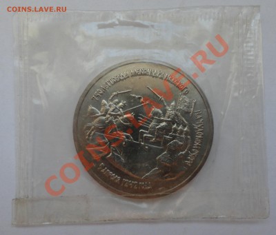 Невский UNC в родной запайке - DSC02546.JPG