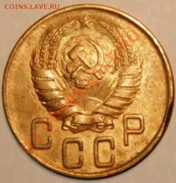 5 копеек 1938г. до 13.02.2010г. до 21.00 (МСК) - 5 коп.1938г.-1