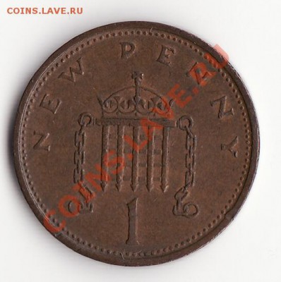 ВЕЛИКОБРИТАНИЯ 1 пенни 1973 до 22:00 08.01.13 - Снимок5