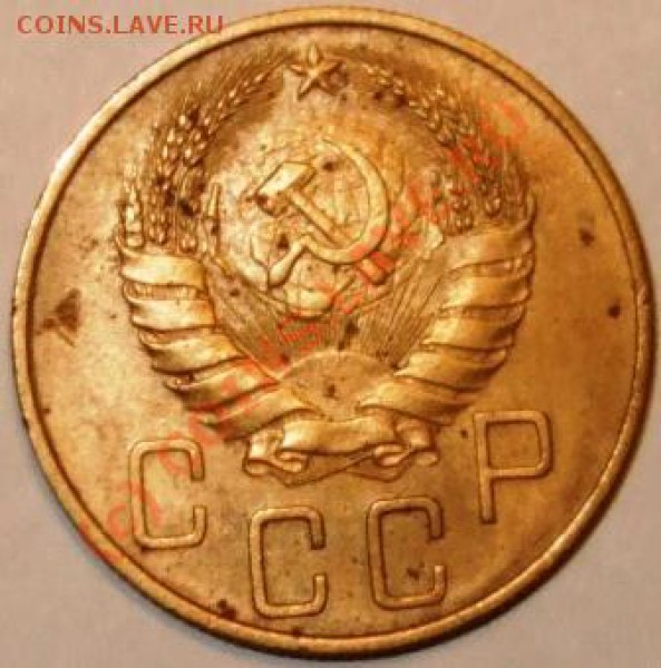 5 копеек 1939г. до 13.02.2010 до 21.00(МСК) - 5 коп.1939-1