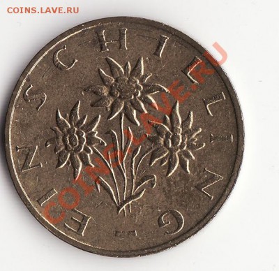 АВСТРИЯ 1 шиллинг 1995 до 22:00 08.01.13 - Снимок6