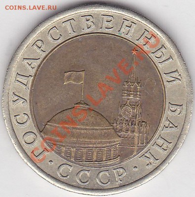 22:00 - 10 р. БМ 1991л - раздвоенные ости_0001