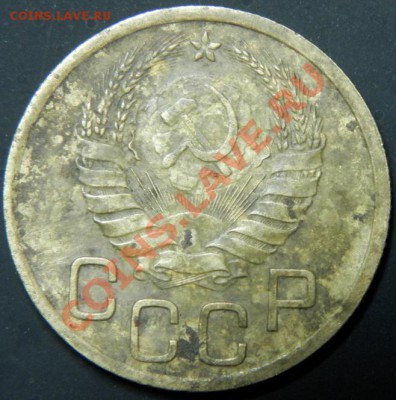 3 копейки 1933,35,40 годов. - 033.JPG