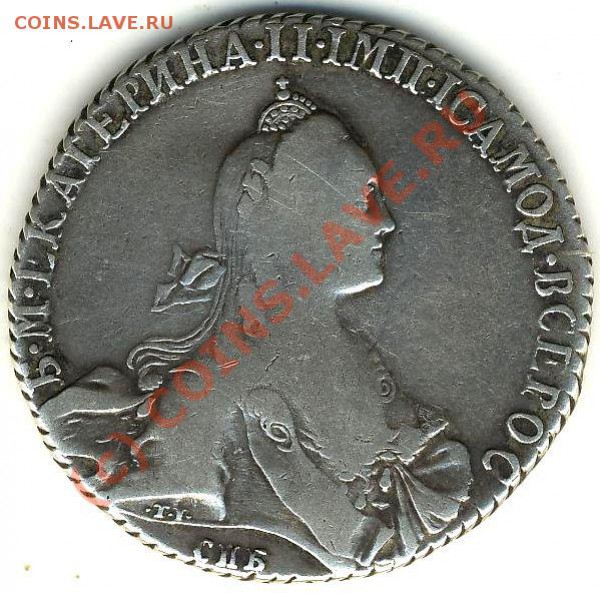 1рубль 1769г до 12.02.10г. в 23.00. - Save0264.JPG