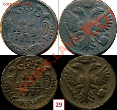 деньга 1731 года (3 шт), разные орлы - новый коллаж-авс