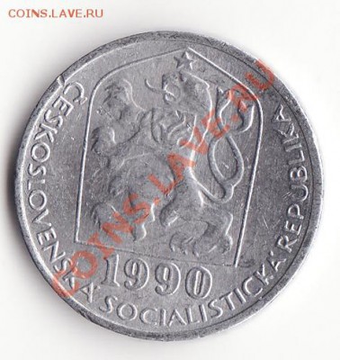 ЧЕХОСЛОВАКИЯ 10 геллеров 1990 до 22:00 08.01.13 - Снимок6