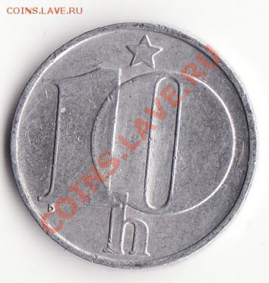 ЧЕХОСЛОВАКИЯ 10 геллеров 1990 до 22:00 08.01.13 - Снимок5